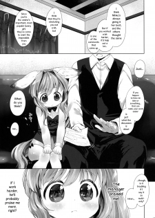 (C87) [ANCHOR (Mutou Mato)] Usa work [English] - page 6