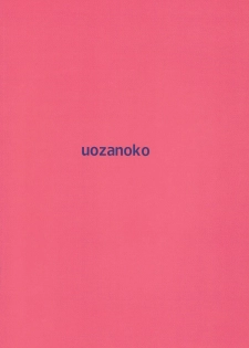 (C85) [Uozanoko (simama)] Shinobu Break (Bakemonogatari) - page 2
