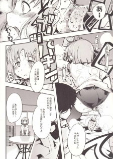 (COMIC1☆9) [Bronco Hitoritabi (Uchi-Uchi Keyaki)] Kanako ni Saiminjutsu o Kakeru Hon (THE IDOLM@STER CINDERELLA GIRLS) - page 13