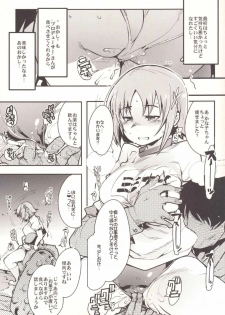 (COMIC1☆9) [Bronco Hitoritabi (Uchi-Uchi Keyaki)] Kanako ni Saiminjutsu o Kakeru Hon (THE IDOLM@STER CINDERELLA GIRLS) - page 10