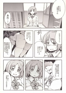 (COMIC1☆9) [Bronco Hitoritabi (Uchi-Uchi Keyaki)] Kanako ni Saiminjutsu o Kakeru Hon (THE IDOLM@STER CINDERELLA GIRLS) - page 9