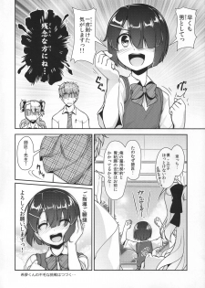 (ToreTama001) [High-Spirit (Aogiri Penta)] Hokenshitsu no JK-san 2 - page 23