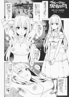 (COMIC1☆9) [Shoshi Magazine Hitori (Various)] HAIRY [Incomplete] - page 17