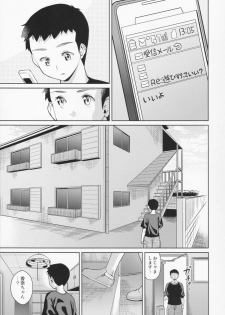 (COMIC1☆9) [Shoshi Magazine Hitori (Various)] HAIRY [Incomplete] - page 4