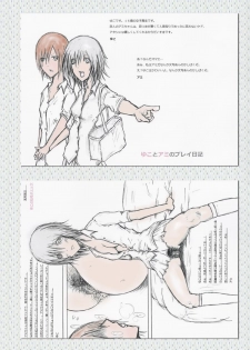 (COMIC1☆9) [Shoshi Magazine Hitori (Various)] HAIRY [Incomplete] - page 33