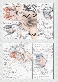 (COMIC1☆9) [Shoshi Magazine Hitori (Various)] HAIRY [Incomplete] - page 44
