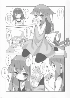 (C85) [CHILLED HOUSE (Aoi Kumiko)] UTSUUTSUTSU (GATCHAMAN Crowds) - page 5