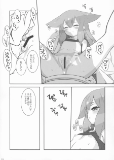 (C85) [CHILLED HOUSE (Aoi Kumiko)] UTSUUTSUTSU (GATCHAMAN Crowds) - page 13