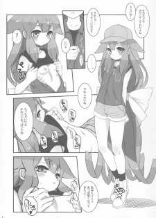 (C85) [CHILLED HOUSE (Aoi Kumiko)] UTSUUTSUTSU (GATCHAMAN Crowds) - page 7