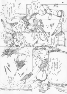 (C87) [MARUARAI (Arai Kazuki)] MOKURAMU (Kantai Collection -KanColle-) - page 4