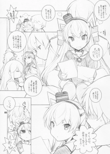 (C87) [MARUARAI (Arai Kazuki)] MOKURAMU (Kantai Collection -KanColle-) - page 9