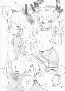 (C87) [MARUARAI (Arai Kazuki)] MOKURAMU (Kantai Collection -KanColle-) - page 12