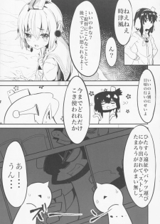 (C87) [Kurokudo-ya (Furisuku)] Teitoku no Kakushiteta Mono Mitsukemashita. (Kantai Collection -KanColle-) - page 5