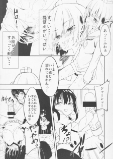 (C87) [Kurokudo-ya (Furisuku)] Teitoku no Kakushiteta Mono Mitsukemashita. (Kantai Collection -KanColle-) - page 11