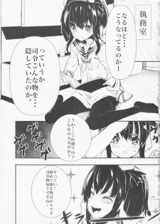 (C87) [Kurokudo-ya (Furisuku)] Teitoku no Kakushiteta Mono Mitsukemashita. (Kantai Collection -KanColle-) - page 3