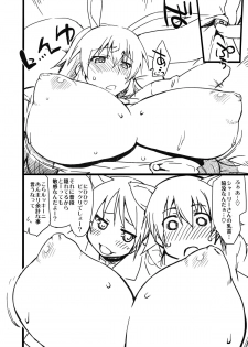 (C79) [Sago-Jou (Seura Isago)] Sugoi Dekkai Yawarakai (Strike Witches) - page 7