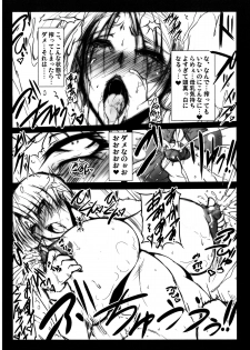 (COMIC1☆8) [Bash-inc (BASH)] MilMilKING (King of Fighters) - page 5