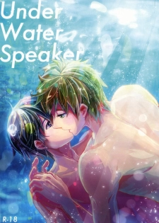 (Renai Jiyuugata! entry2) [Kokon no Kaze (raipanda)] Under Water Speaker (Free!) [English] - page 1