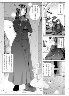 [Ruki Ruki EXISS (Fumizuki Misoka)] FF Naburu Reunion 02 (Final Fantasy VII) [Digital] - page 27