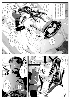 [Ruki Ruki EXISS (Fumizuki Misoka)] FF Naburu Reunion 02 (Final Fantasy VII) [Digital] - page 31