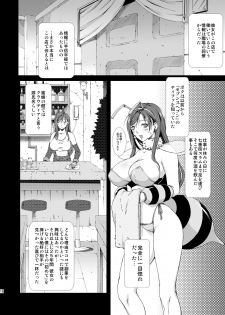 [Ruki Ruki EXISS (Fumizuki Misoka)] FF Naburu Reunion 02 (Final Fantasy VII) [Digital] - page 16