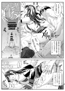 [Ruki Ruki EXISS (Fumizuki Misoka)] FF Naburu Reunion 02 (Final Fantasy VII) [Digital] - page 39