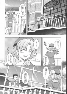 [Double Branch (Mimikaki)] Otome-tachi no Koiuta Hachi (Sakura Taisen) - page 5