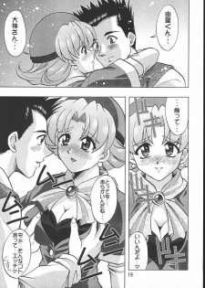 [Double Branch (Mimikaki)] Otome-tachi no Koiuta Hachi (Sakura Taisen) - page 18