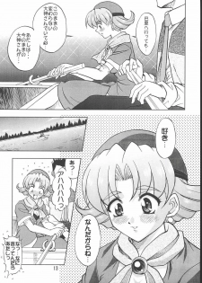 [Double Branch (Mimikaki)] Otome-tachi no Koiuta Hachi (Sakura Taisen) - page 12