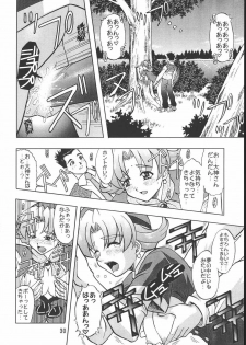 [Double Branch (Mimikaki)] Otome-tachi no Koiuta Hachi (Sakura Taisen) - page 29