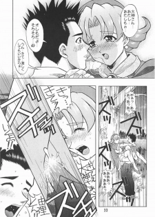 [Double Branch (Mimikaki)] Otome-tachi no Koiuta Hachi (Sakura Taisen) - page 32