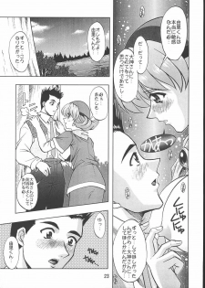 [Double Branch (Mimikaki)] Otome-tachi no Koiuta Hachi (Sakura Taisen) - page 22