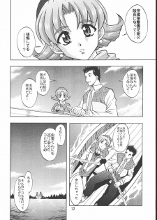 [Double Branch (Mimikaki)] Otome-tachi no Koiuta Hachi (Sakura Taisen) - page 11