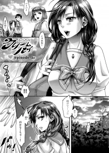 [Amatake Akewo] Chouki-sama no Ingyaku Yuugi Ch. 1-5 [Decensored] - page 36