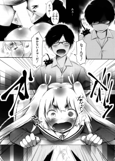 [Yuumyago] Gosenzo-sama to Rendezvous - page 44