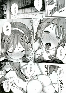(COMIC1☆9) [L.G.C. (Rib:y(uhki))] Watashi no Koko ni Irasshai ♡ (THE IDOLM@STER CINDERELLA GIRLS) - page 5