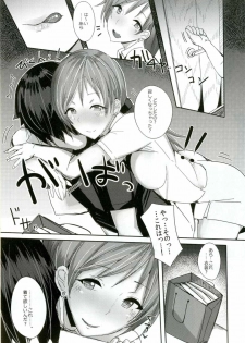 (COMIC1☆9) [L.G.C. (Rib:y(uhki))] Watashi no Koko ni Irasshai ♡ (THE IDOLM@STER CINDERELLA GIRLS) - page 2
