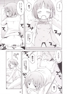 [Shinohara Heavy Industry (Haruna Mao, Ukyouchu, Musasiya Chogenbo)] Isshuukan Friex. - ONE WEEK FRIEX. (One Week Friends) [Digital] - page 10