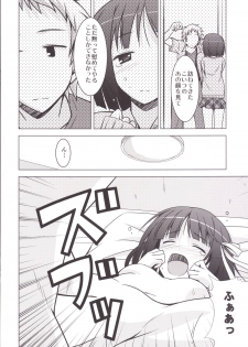 [Shinohara Heavy Industry (Haruna Mao, Ukyouchu, Musasiya Chogenbo)] Isshuukan Friex. - ONE WEEK FRIEX. (One Week Friends) [Digital] - page 19