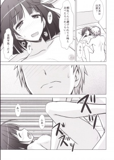 [Shinohara Heavy Industry (Haruna Mao, Ukyouchu, Musasiya Chogenbo)] Isshuukan Friex. - ONE WEEK FRIEX. (One Week Friends) [Digital] - page 20