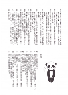 [Shinohara Heavy Industry (Haruna Mao, Ukyouchu, Musasiya Chogenbo)] Isshuukan Friex. - ONE WEEK FRIEX. (One Week Friends) [Digital] - page 26