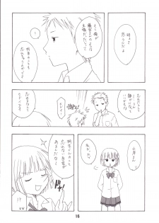 [Shinohara Heavy Industry (Haruna Mao, Ukyouchu, Musasiya Chogenbo)] Isshuukan Friex. - ONE WEEK FRIEX. (One Week Friends) [Digital] - page 15