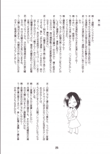 [Shinohara Heavy Industry (Haruna Mao, Ukyouchu, Musasiya Chogenbo)] Isshuukan Friex. - ONE WEEK FRIEX. (One Week Friends) [Digital] - page 24