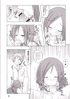 [Shinohara Heavy Industry (Haruna Mao, Ukyouchu, Musasiya Chogenbo)] Isshuukan Friex. - ONE WEEK FRIEX. (One Week Friends) [Digital] - page 30