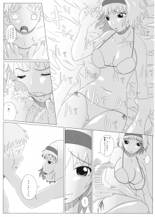 (SC2015 Summer) [Itsuwari no Shirohata (Tobunda Jet, Fukashiba)] Fullswing Chop (Touhou Project) - page 20