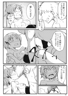 (Reitaisai 12) [Karamoyou (Daitou)] Mysti-Kudasai (Touhou Project) - page 13