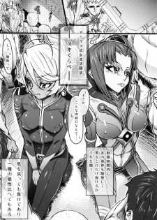 (COMIC1☆7) [Momiji Koubou (Moai Tenchou)] Kousou Seigi Kurabe (Space Battleship Yamato 2199) - page 5