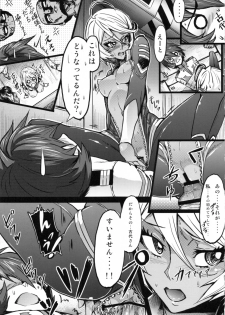 (COMIC1☆7) [Momiji Koubou (Moai Tenchou)] Kousou Seigi Kurabe (Space Battleship Yamato 2199) - page 10
