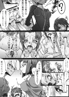 (COMIC1☆7) [Momiji Koubou (Moai Tenchou)] Kousou Seigi Kurabe (Space Battleship Yamato 2199) - page 4