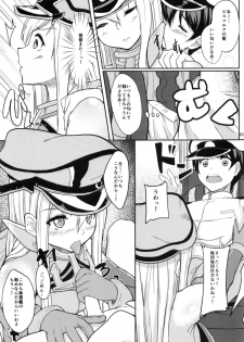 (COMIC1☆8) [Time-Leap (Aoiro Ichigou)] Sie,bisGehorsam (Kantai Collection -KanColle-) - page 6